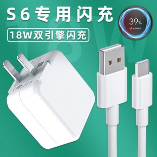 亲,找到vivos6充电器原装优惠券宝贝1030个