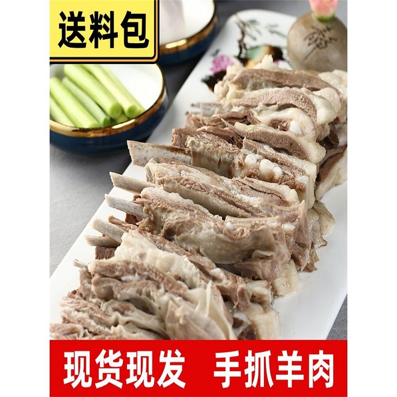 秘制羊肉火锅加热即食500g新鲜红