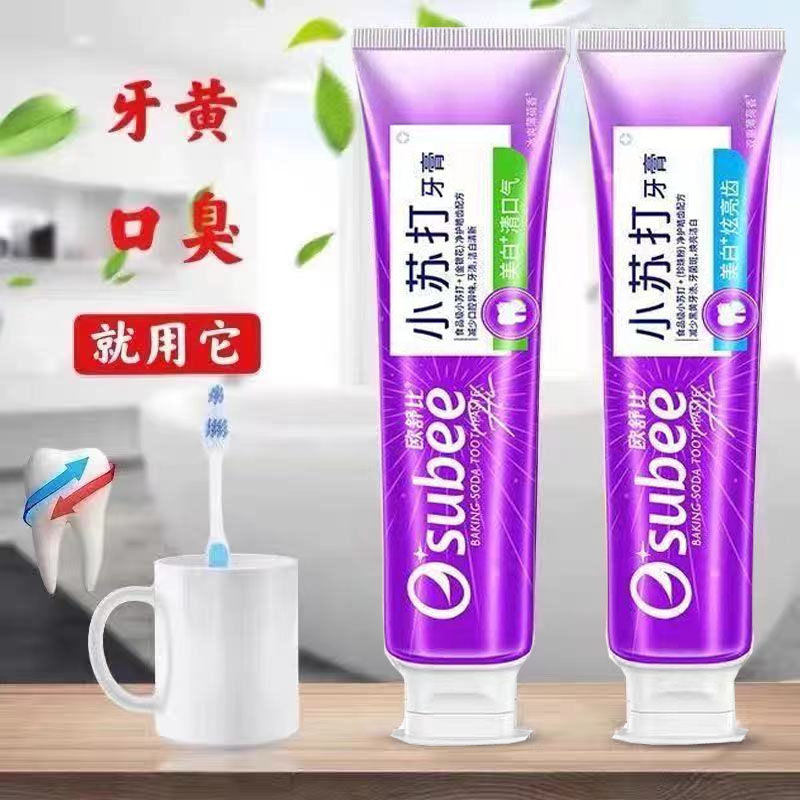 欧舒比小苏打牙膏薄荷清新口气去牙渍口臭呵护牙齿男女家庭装正品