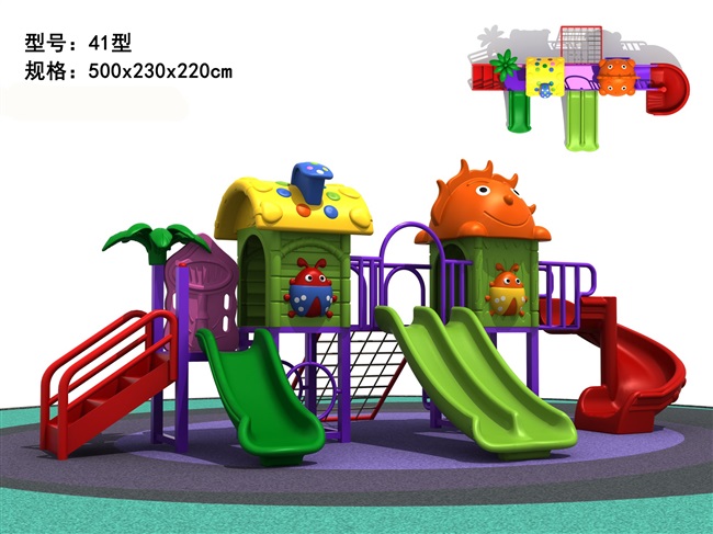 幼儿园大型滑滑梯室外儿童滑梯秋千组合户外室内家用小孩游乐设备