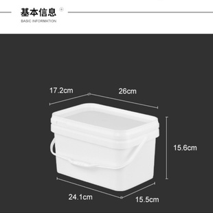 新款超轻10公斤钓鱼箱e20升长方形带盖塑料桶可坐钓鱼桶耐摔手提