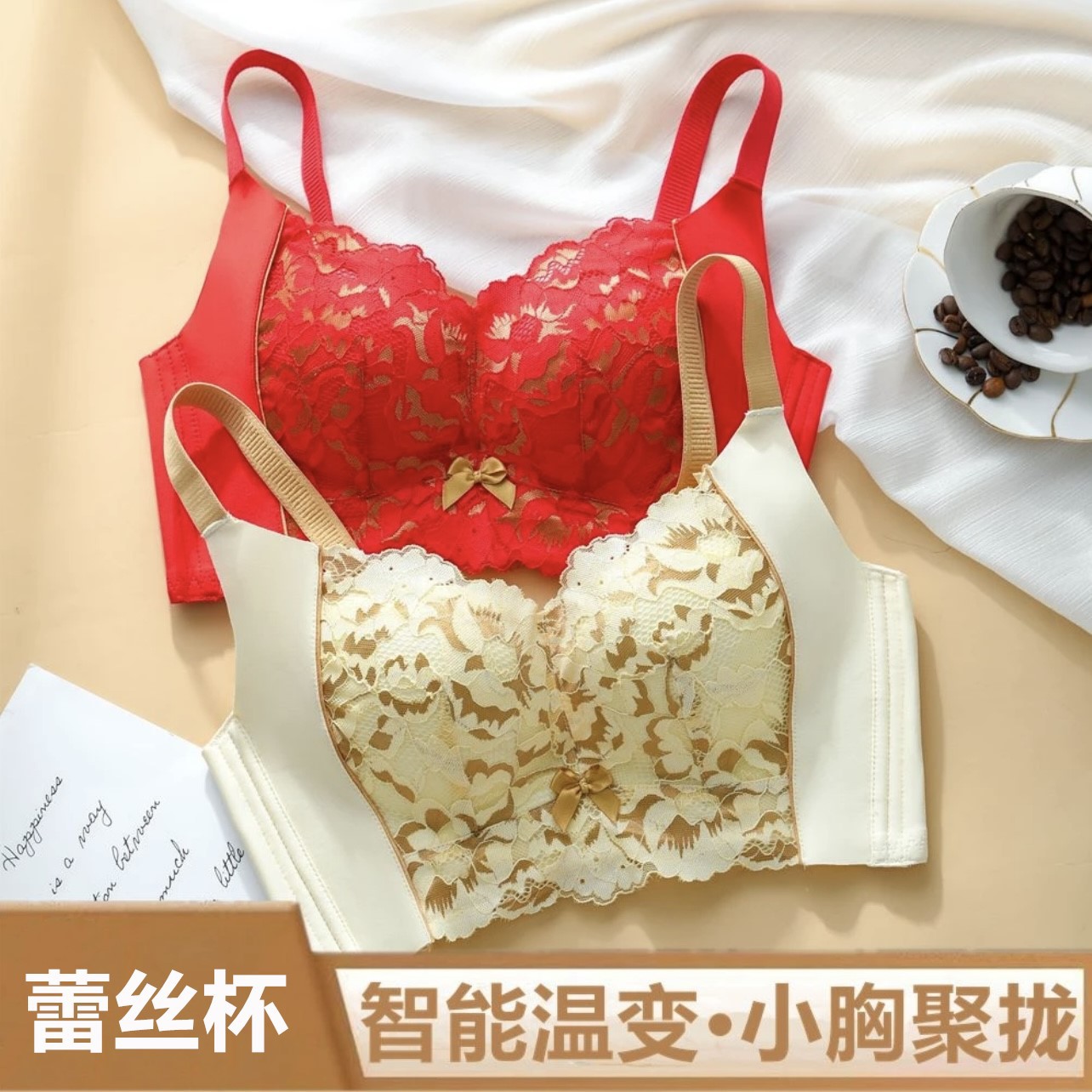 无钢圈小胸聚拢收副乳调整型文胸女无