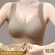 裸感无痕网纱内衣女夏季薄款透气无钢圈聚拢上托侧收副乳大码文胸