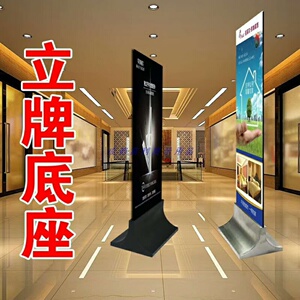 玻璃海报底座价格_玻璃海报底座多少钱_好便宜网