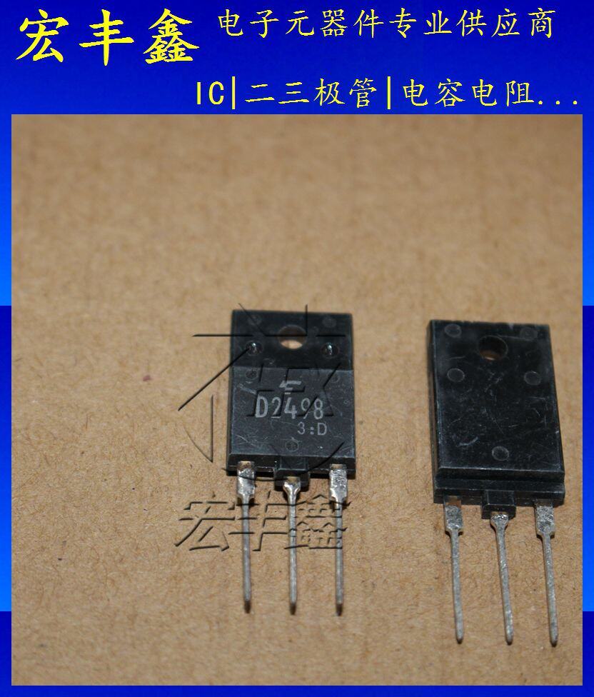 h20r1203 h25r1202 fga25n120 h30r1602大功率三极管电磁炉igbt管