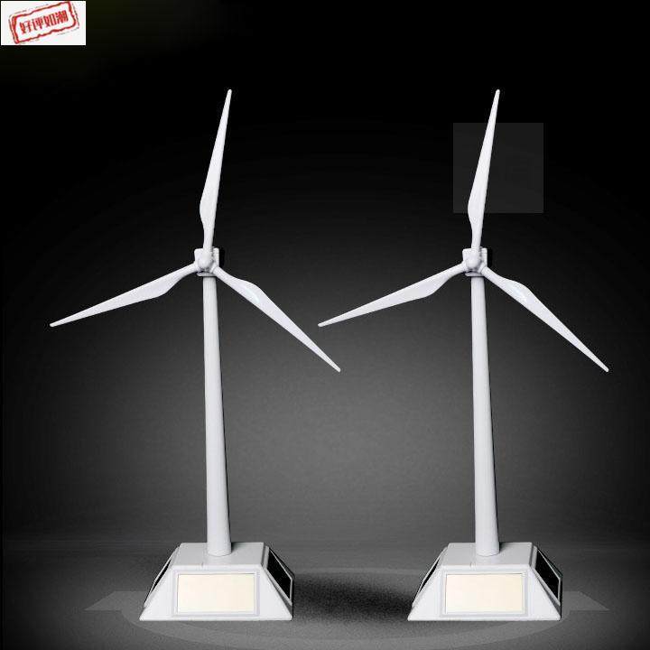 风车摆件科学户外旋转也饰品模型生日电动大型儿童风力发电摆件礼