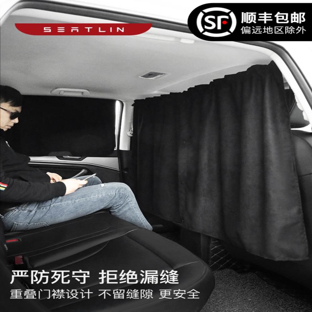 汽车前后排中间隔断帘全顺车内空调隔挡帘商务车遮阳防窥隐私窗帘