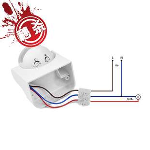 人体红外感应器 墙壁式防水室外红外感应开关可调家用感应探测器