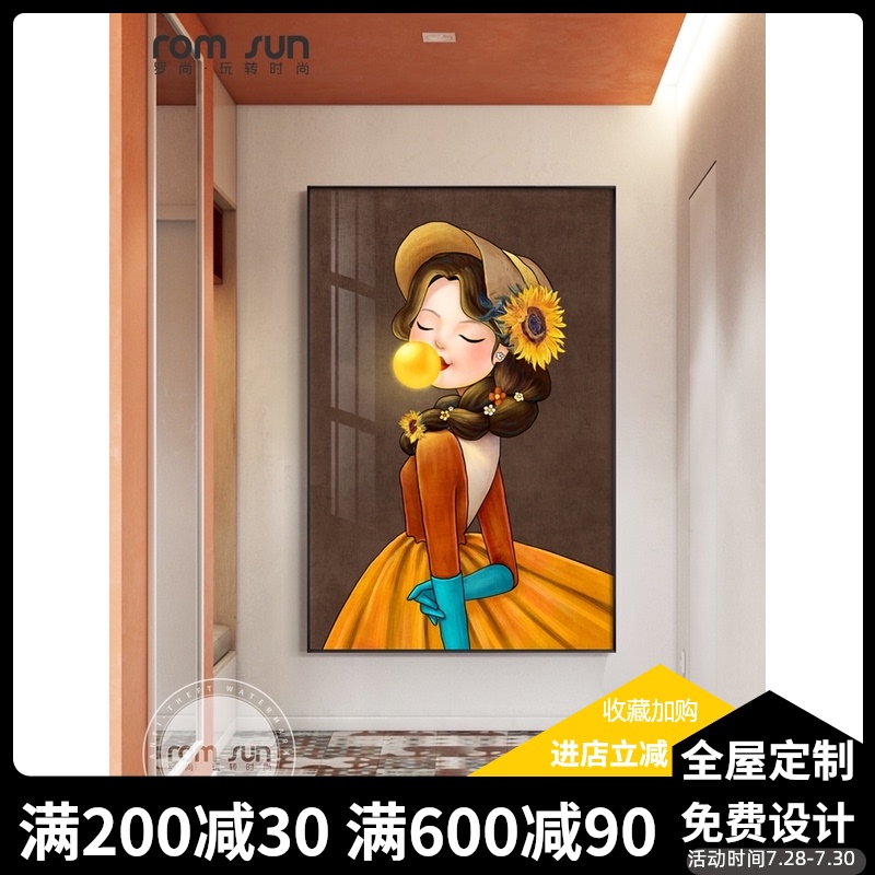 轻奢人物玄关装饰画北欧女孩走廊入户挂画小众现代餐厅背景墙壁画
