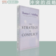 【现货】冲突的战略 The Strategy of Conflict: With a New Preface by the Author 诺贝尔经济学奖得主托马斯·谢林 哈佛大学