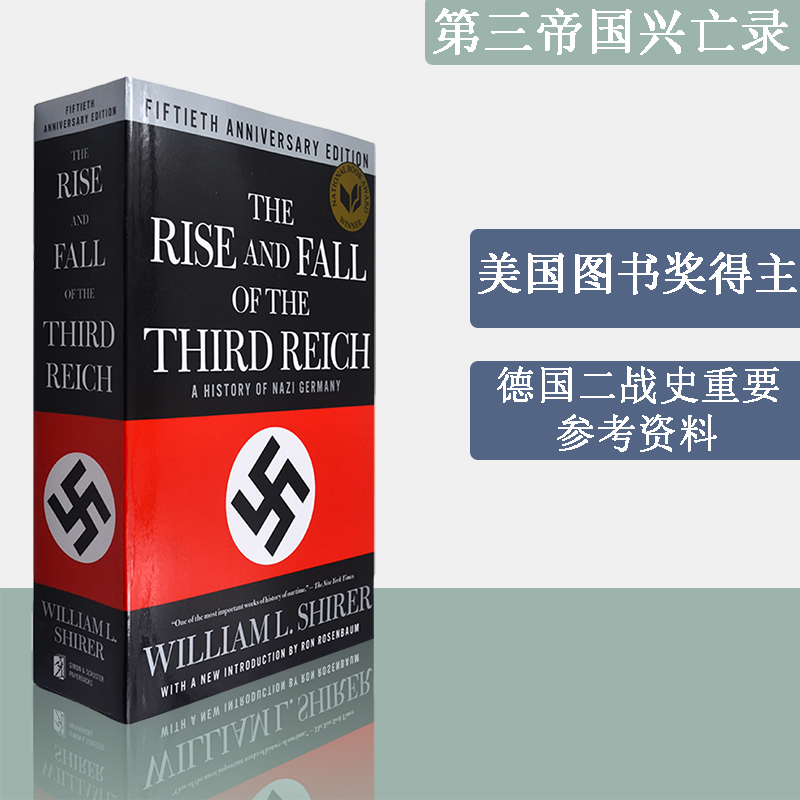 【现货】Rise and Fall