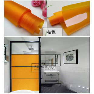 橙色桔黄色磨砂膜不透明透光玻璃贴膜加厚贴膜彩色移门窗户贴纸