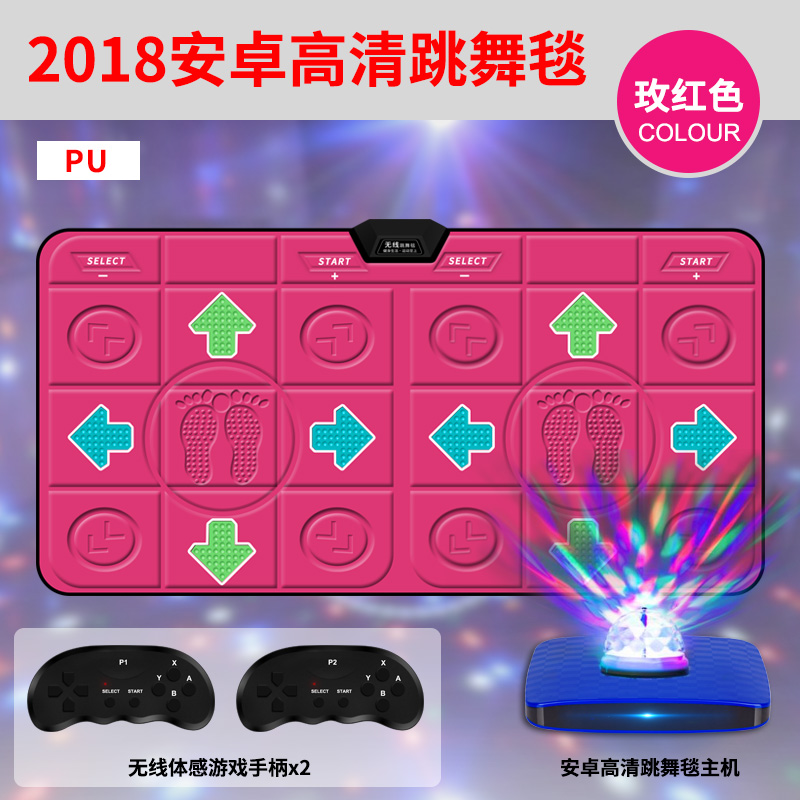 圣舞堂安卓跳舞毯双人电视电脑接口无线游戏机瑜o伽健身家用跳舞