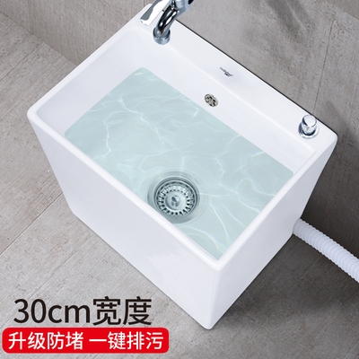 阳台陶瓷拖把池迷你卫生间小号30cm拖布池落地式家用小水池污水盆