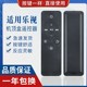 原质适用乐视TV T1S Letv RC09K 盒子遥控器乐视C1/C1S遥控乐视机顶盒