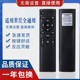 原质万能通用索尼液晶电视机遥控器 支持智能网络 免设置 直接使用