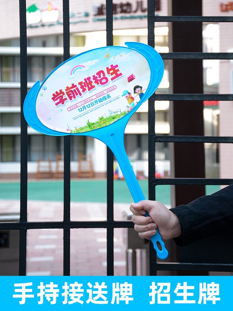 手举牌接机牌定制手举广告牌举手牌宣传手举牌杆欢迎举牌kt板定做