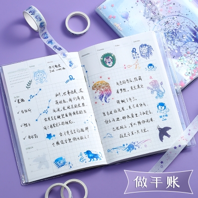 手胀本星座少女心手账本流沙十二星座手账本套装礼盒2020手帐.图片