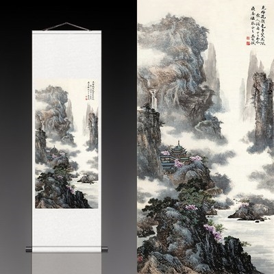 云山楼阁山水画国画宣纸丝绢画靠山图丝绸卷轴画仿古装饰画已装裱