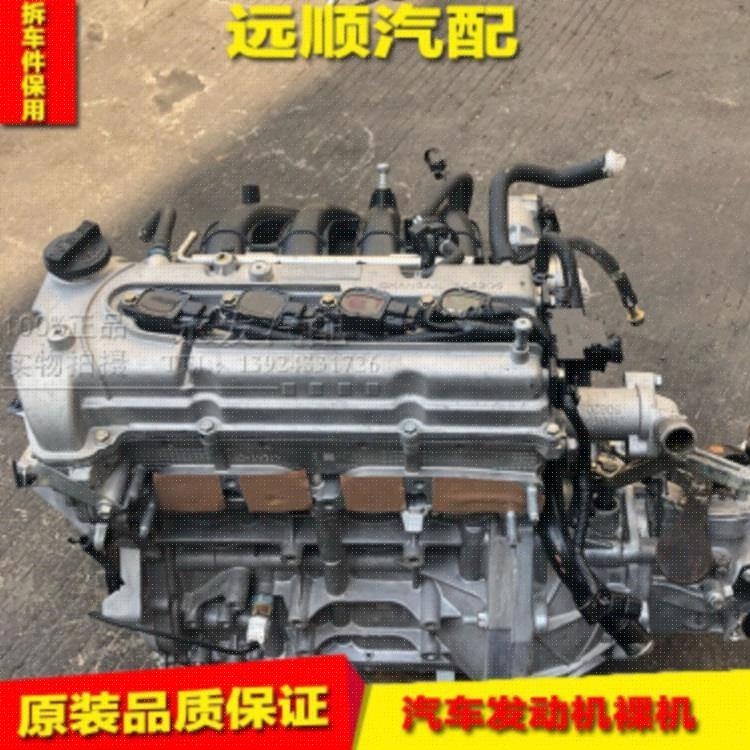 适配长安悦翔v3新奔奔cs15evcx20jl473qf1.51.4发动机总