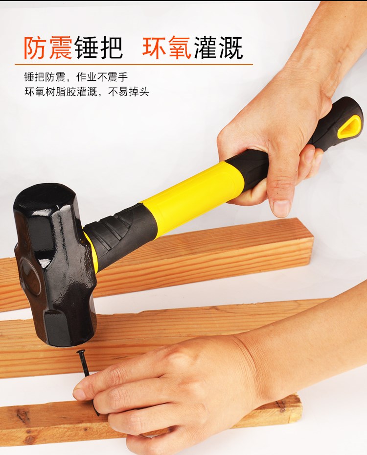 八角具大锤实心重型钢工锤头铁锤砸锤大号墙拆墙榔头石锤羊角子