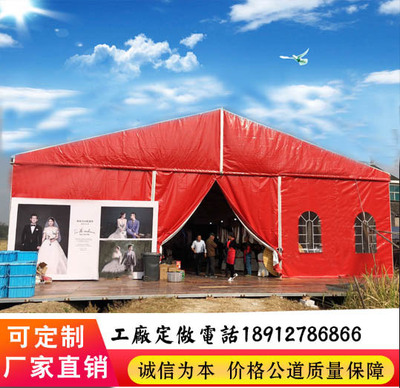 大型婚庆铝合金篷房图片