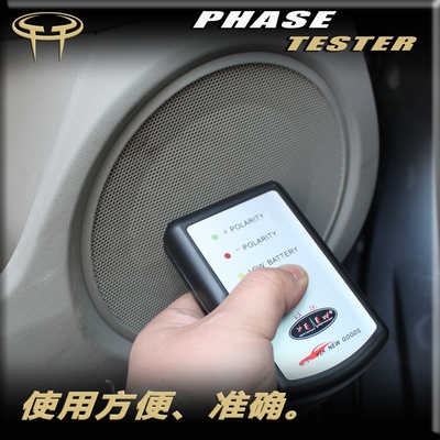 相位仪汽车音响价格