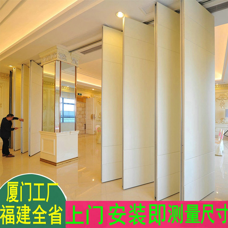 隔音酒店隔断墙屏风办公室移动活动包厢餐厅饭店折叠推拉吊轨隔断