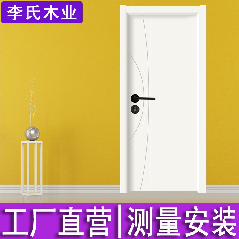 生态木门实木门套装门家用室内门卧室门房间门现代简约房门玻璃门