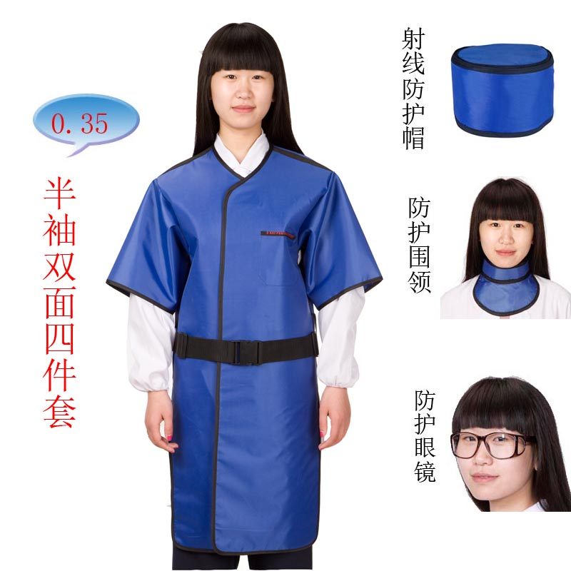 铅衣x射线防辐射服铅眼镜围脖放射专用防护套装放射x光防护服包邮