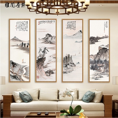 新中式四联壁画张大千客厅山水画四条屏装饰画书房禅意挂画q玄关