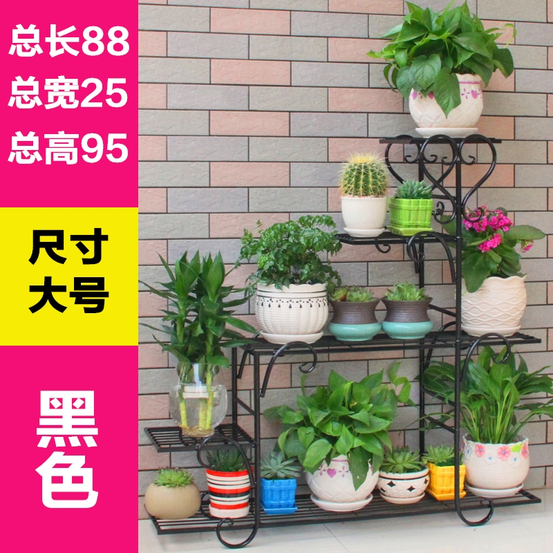 铁架子花架长方形多层图片