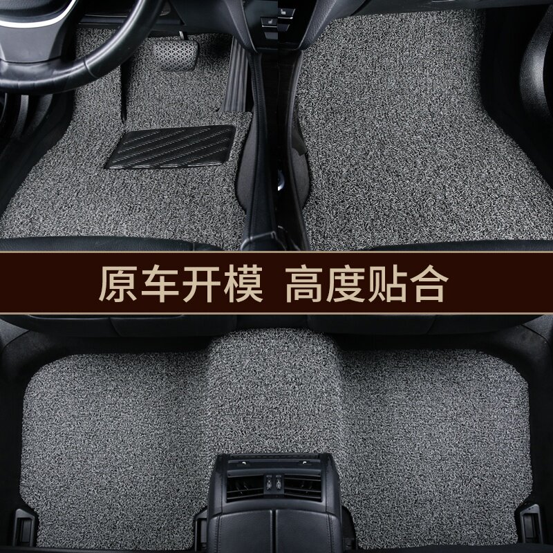 起亚k3k2k5赛拉图kx3福瑞迪kx5狮跑ka4智跑汽车脚垫丝圈专车专用