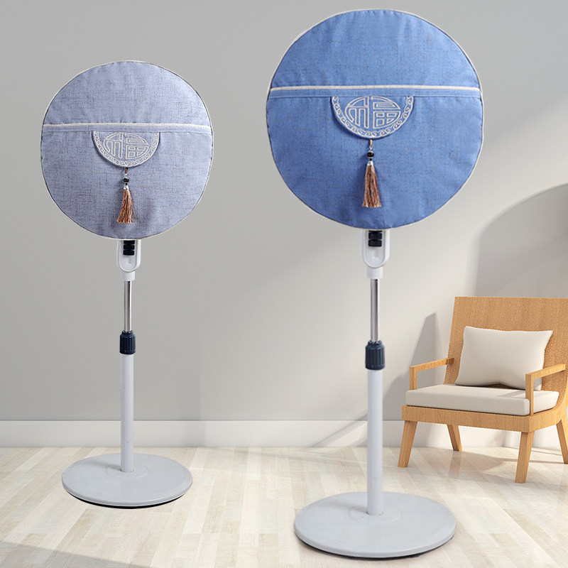 电风扇套防尘罩全包落地式优惠券爱比价妈妈