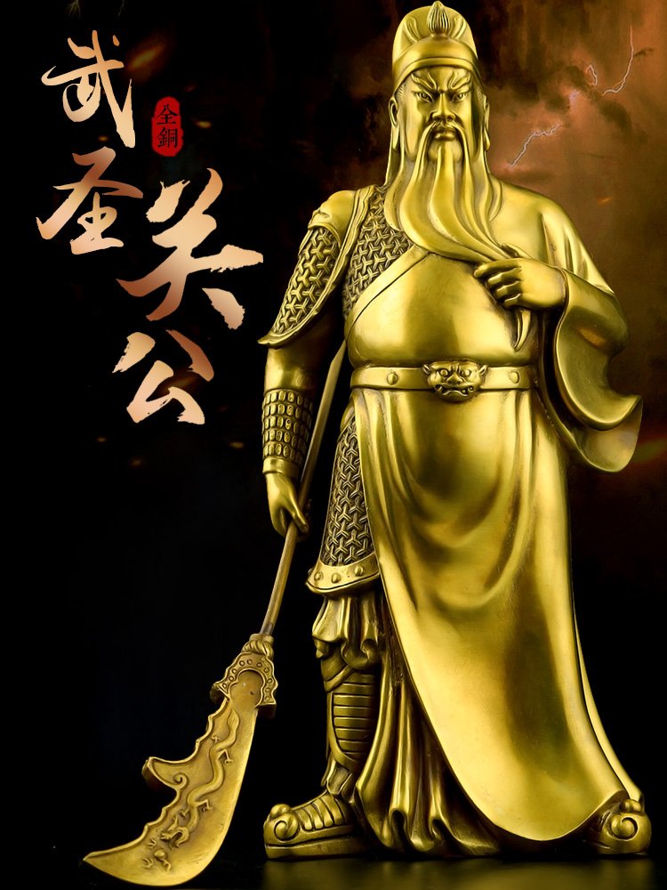 易水阁纯铜关公武财神铜像摆件家居关二爷关羽开业礼品工艺品摆设