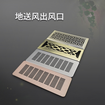 新风系统地出风口图片