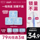 【79任选3组】她研社深藏BLUE不漏超薄干爽卫生巾姨妈巾日用240