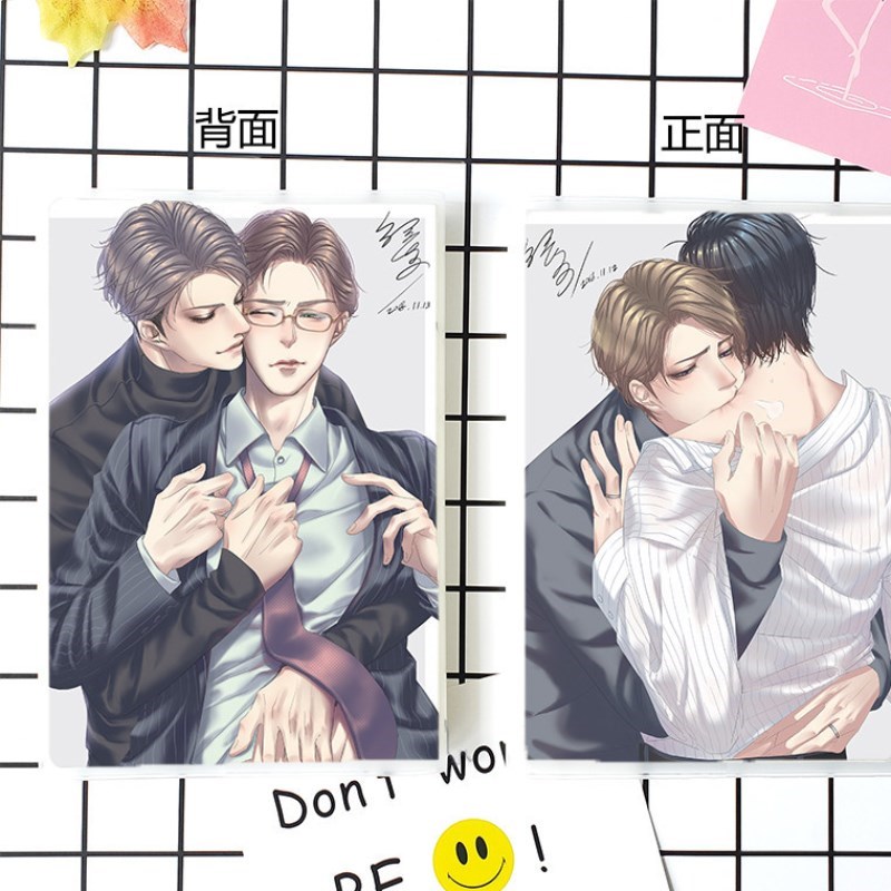 小白杨娘娘腔学生礼品文具水千丞京城1t88男团胶套子