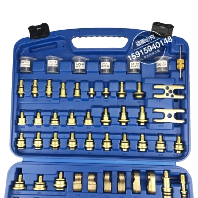 包邮汽车空调检漏工具堵漏试漏接头堵头亚洲冷气维修测漏头试漏