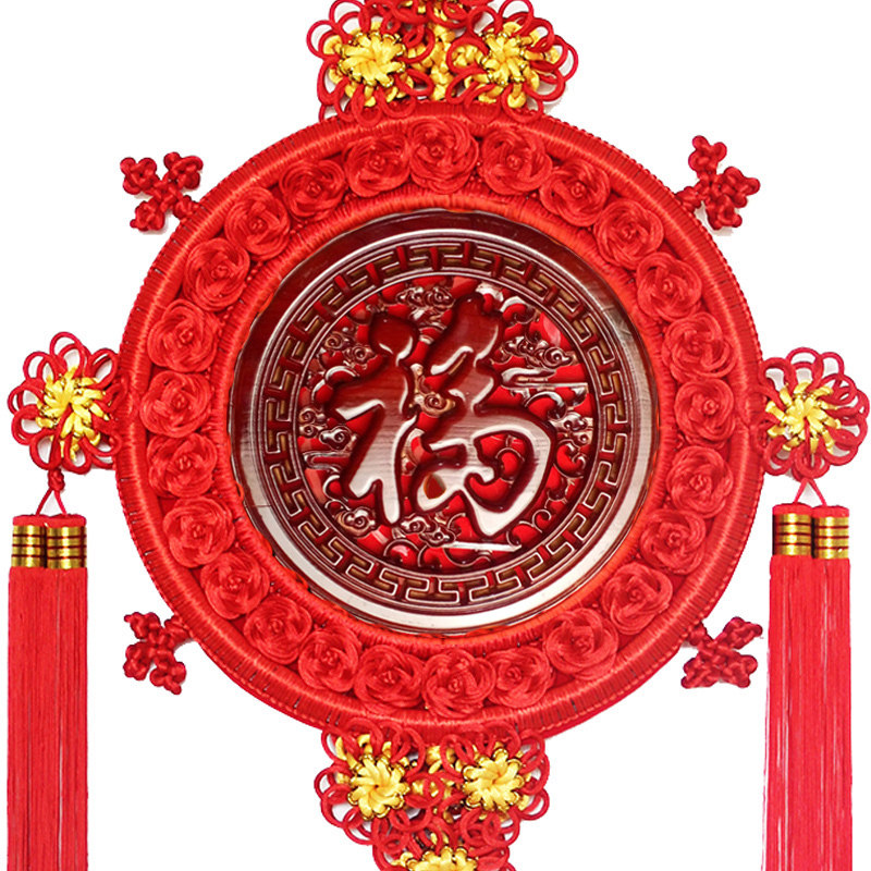 桃木中国结福字家字挂件客厅大号家居卧室客厅玄关壁挂挂饰