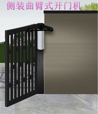 电动闭门器自动开门机室外图片