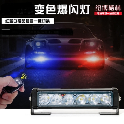 大功率爆闪灯中网图片