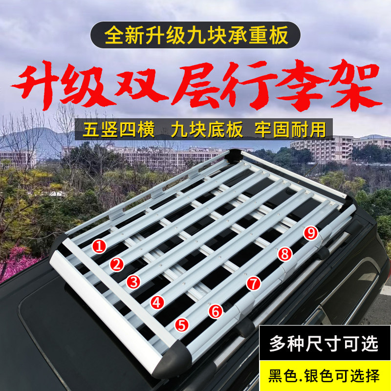 大众途观l途安途锐朗行探岳途欢途昂x汽车行李架框车顶架筐