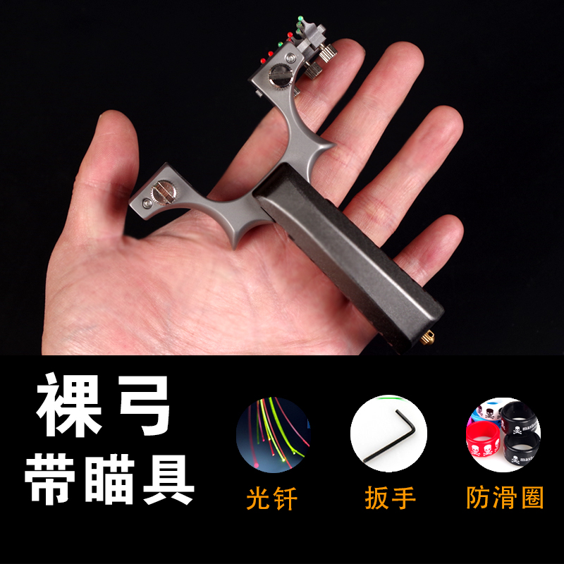 tc21钛合金扁皮弹弓高精度惊雷快压弓阿拉善石蓝奇策户外惊魂弹弓