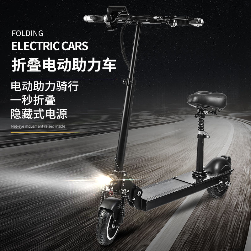 电动滑板车成人可折叠式男女两轮代步超轻便携迷你小型电瓶电动车