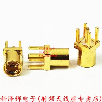 mmcx母座接口 mmcx-ke插座i插头 直插四脚焊接pcb板射频同轴连