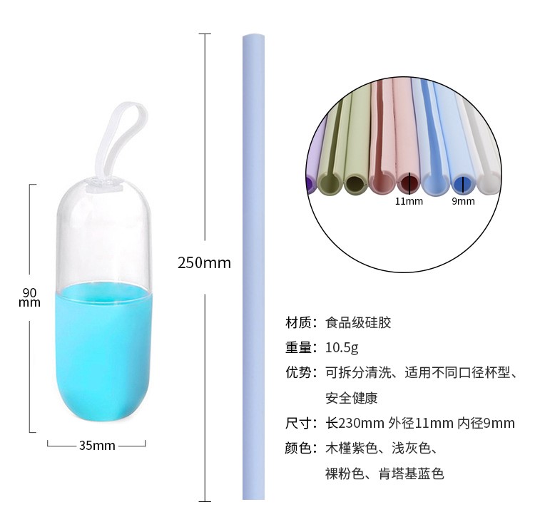 硅胶吸管可拆洗硅胶吸管可拆洗软清洗