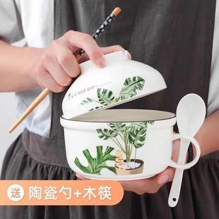 陶瓷泡面碗家用汤碗学生宿舍饭盒带盖上班族碗筷一套一个人易清洗