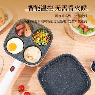 煎蛋锅早餐神器家用四孔早餐机插电不粘锅多功能汉堡机韩式