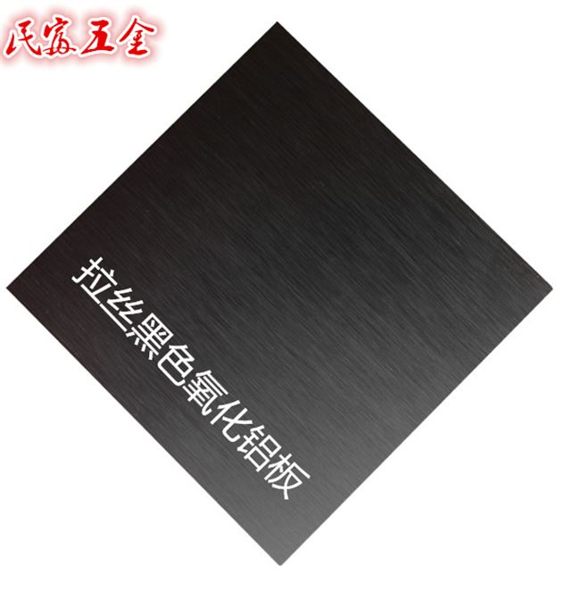 黑色烤漆板价格